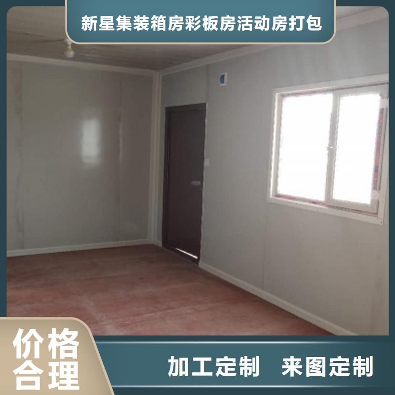 乌海市彩钢板折叠箱