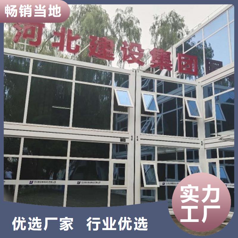 鄂尔多斯市项目部活动板房