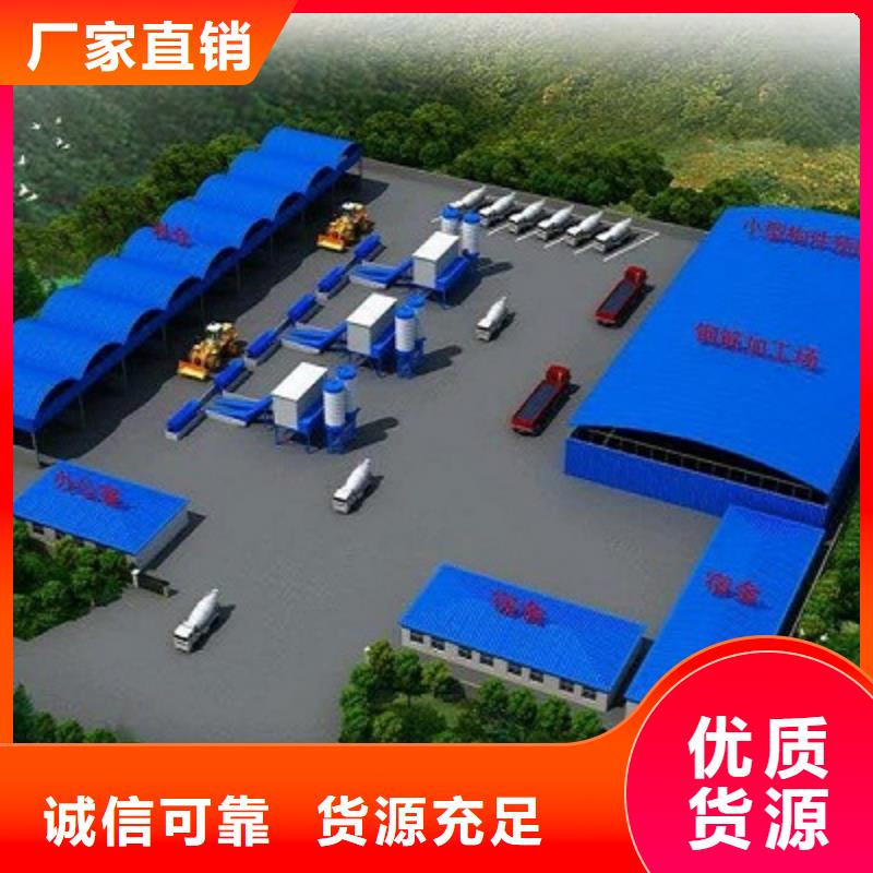 彩板房-视频-山西省忻州市|代县|忻府|大同|吕梁|临汾|长治彩板房-新星
