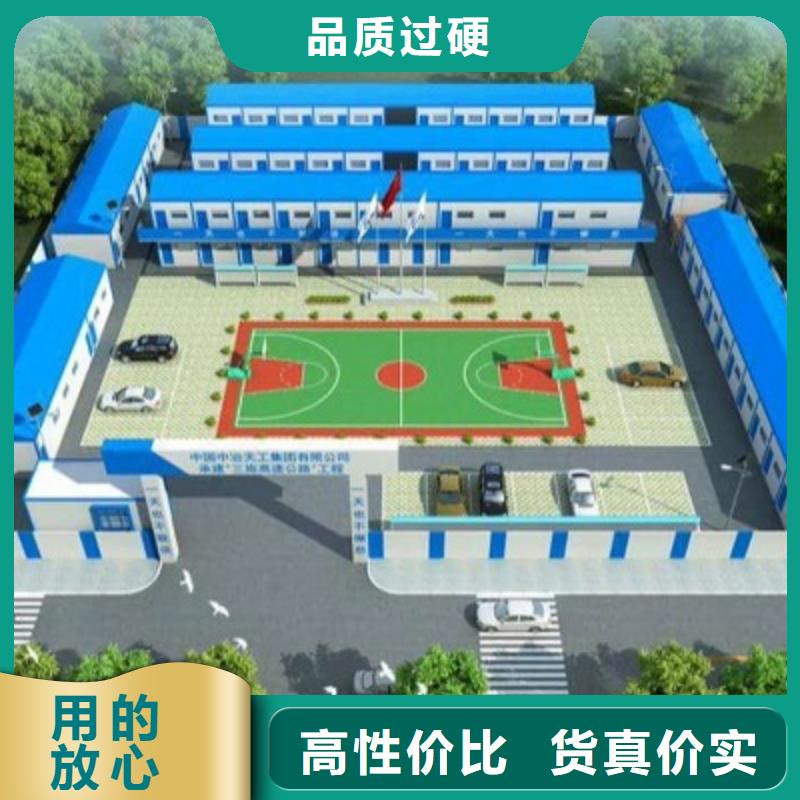轻钢房屋乌兰察布公司