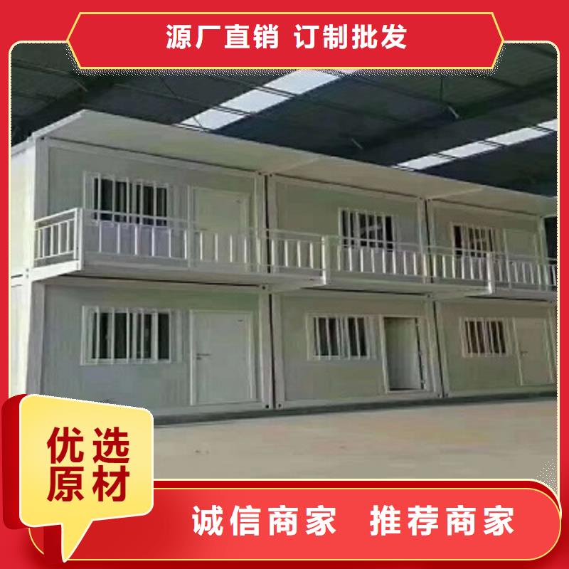折叠集装箱活动房达旗
