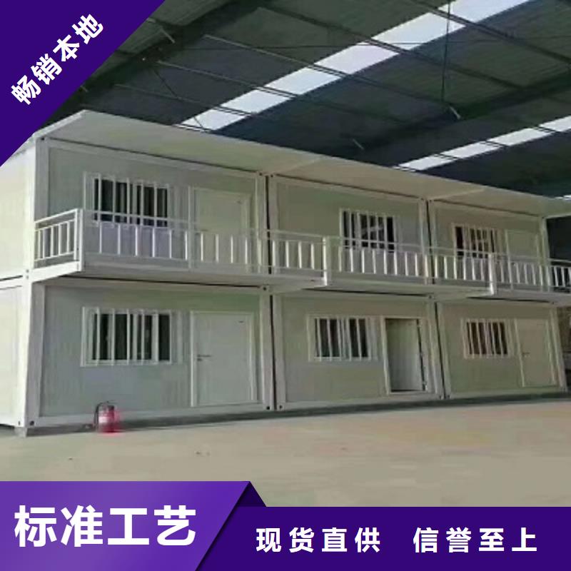 呼和浩特彩钢活动房二层
