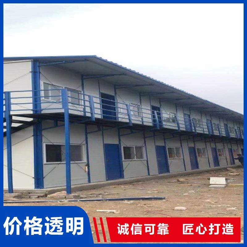 钢结构工地集装箱房乌兰察布