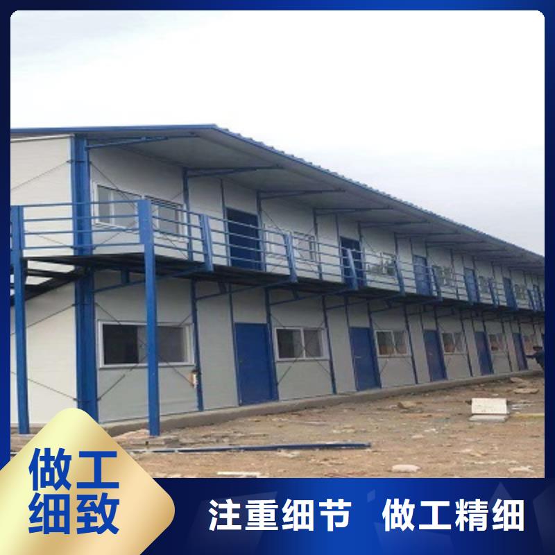折叠集装箱活动房达旗
