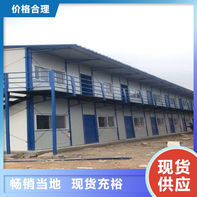 乌海工地住人彩钢房