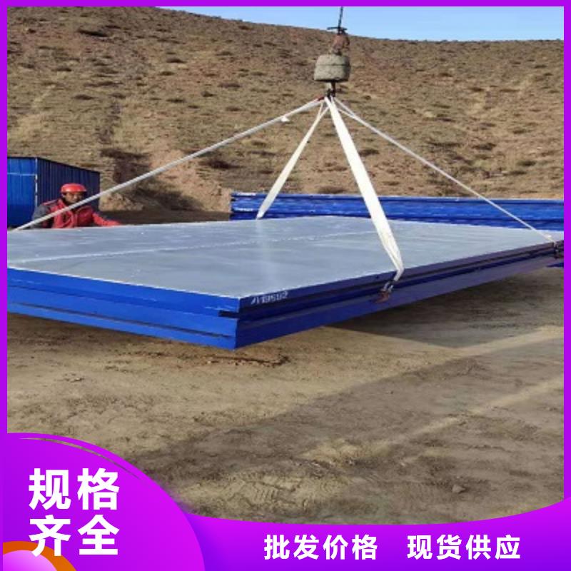折叠集装箱活动房达旗