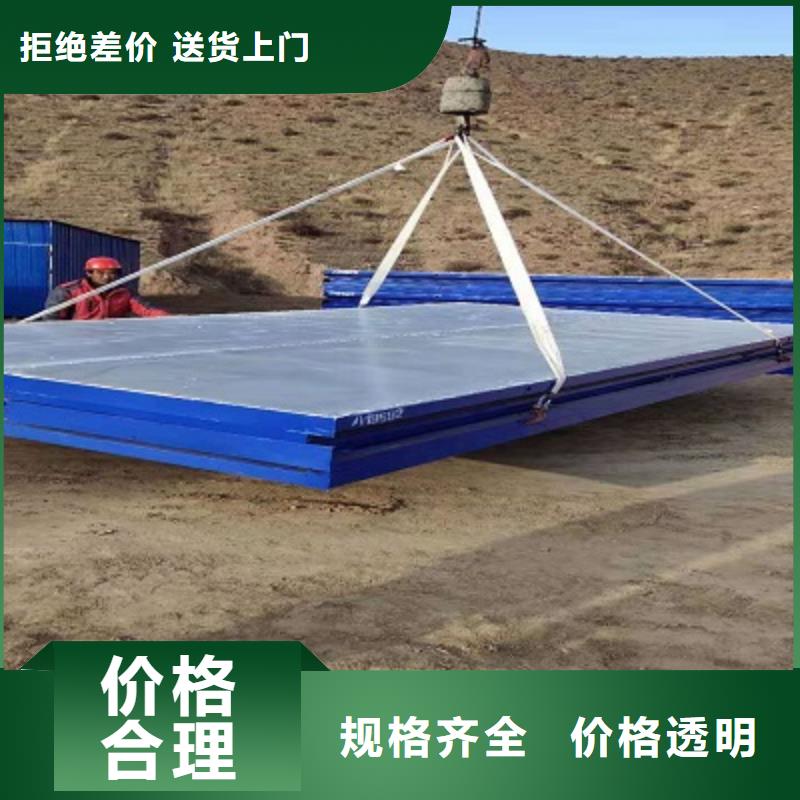 工地集装箱房批发