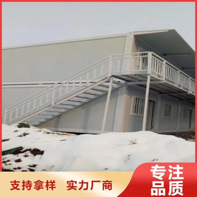 厂家伊旗移动箱房