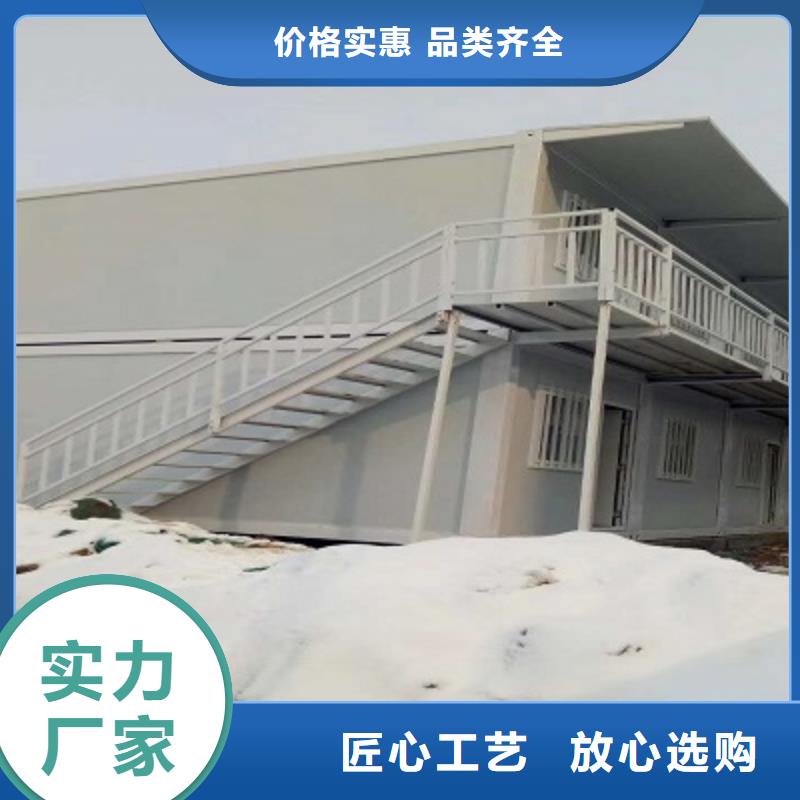 折叠集装箱活动房达旗