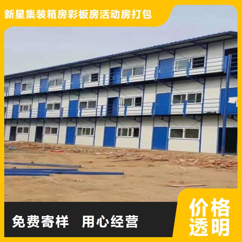 乌海市折叠彩钢临建房