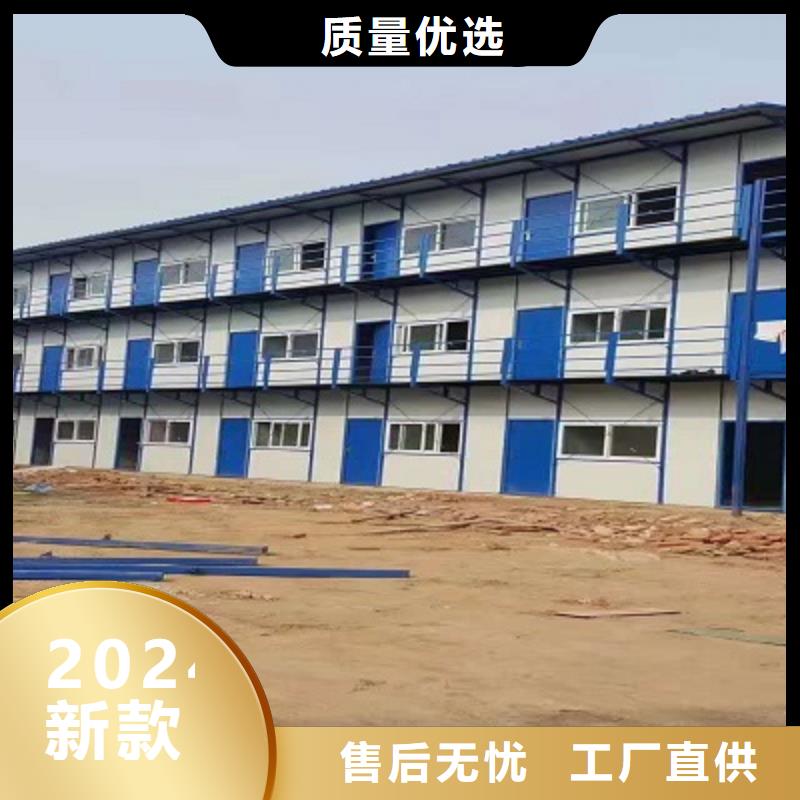 彩板房-视频-彩板房-新星集装箱房彩板房活动房打包箱彩钢房钢构(商洛市分公司)服务区域镇安|丹凤|宝鸡|汉中|榆林|西安