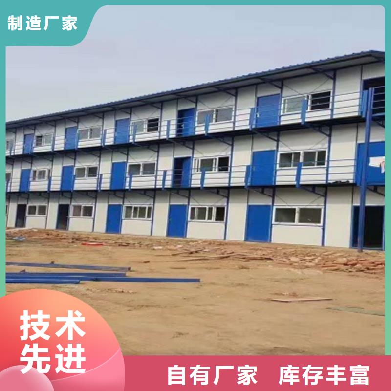 厂家伊旗移动箱房