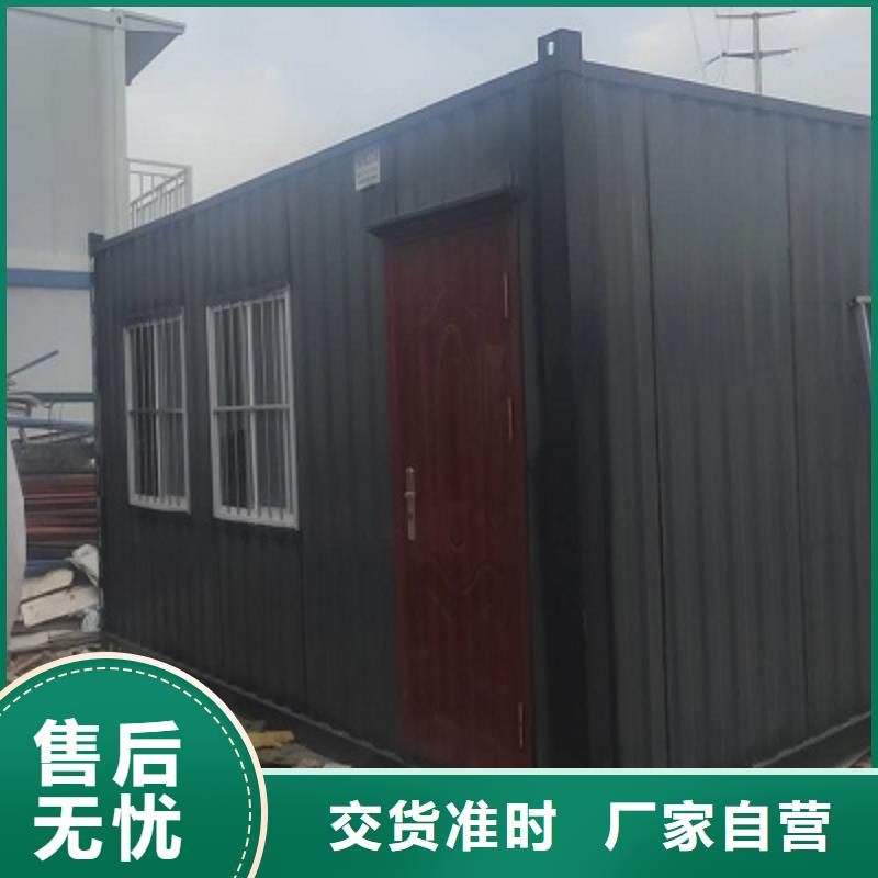 电话打包箱房呼市