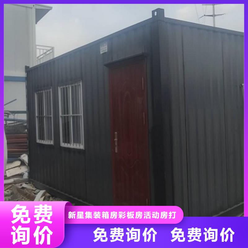 集装箱彩钢房包头可靠厂家