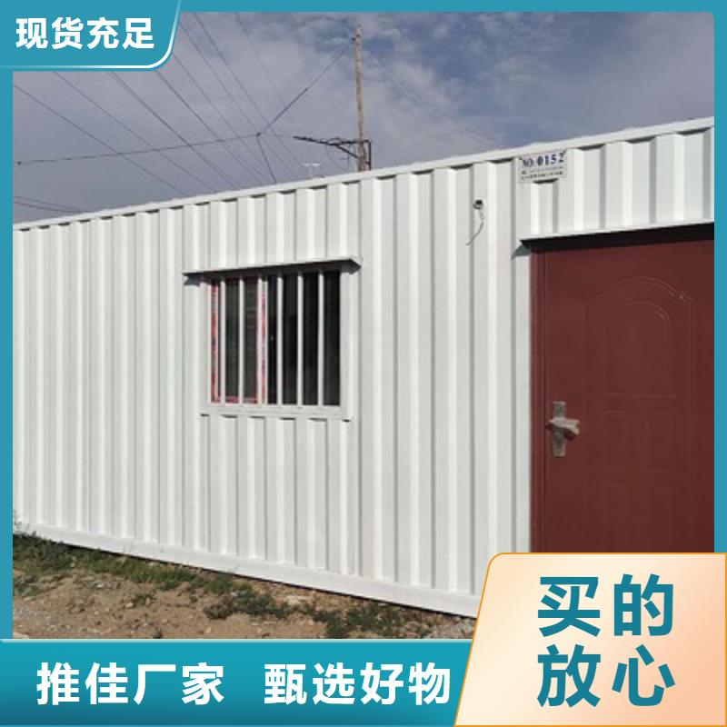 厂家伊旗移动箱房