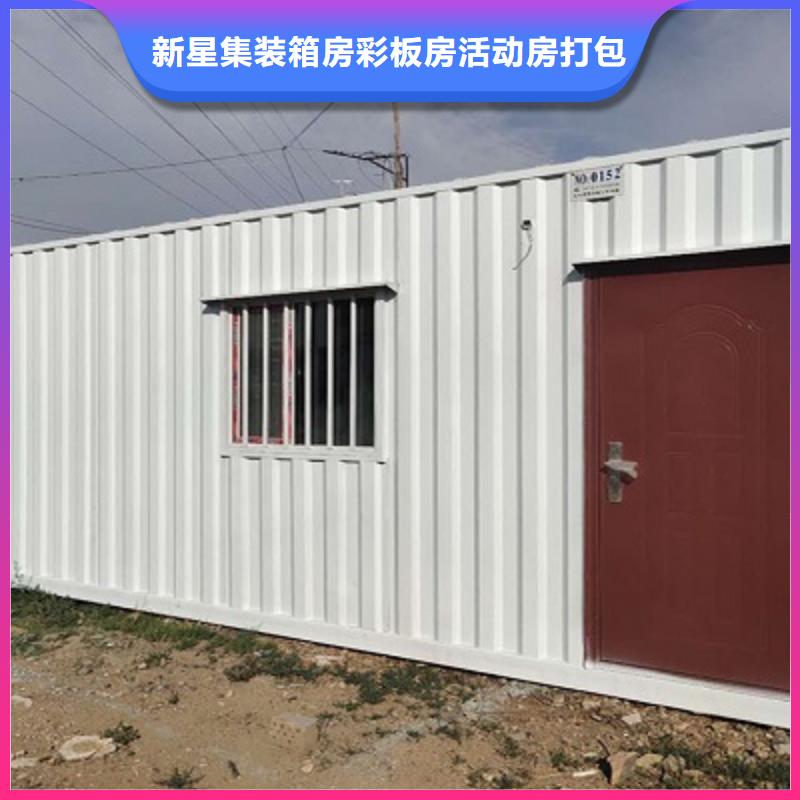 土右旗彩钢板房安装