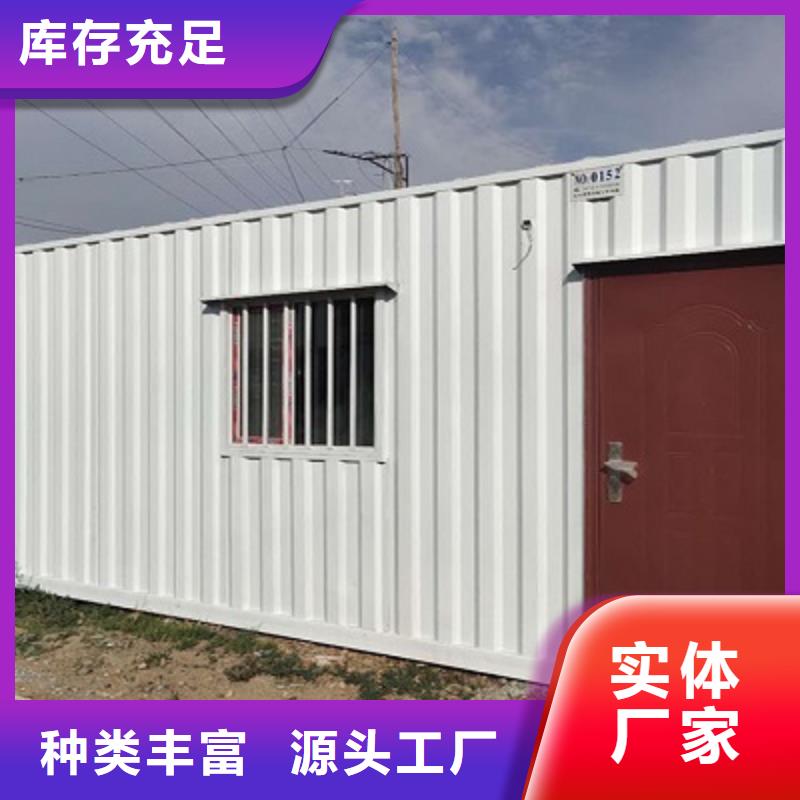 乌海市折叠彩钢临建房