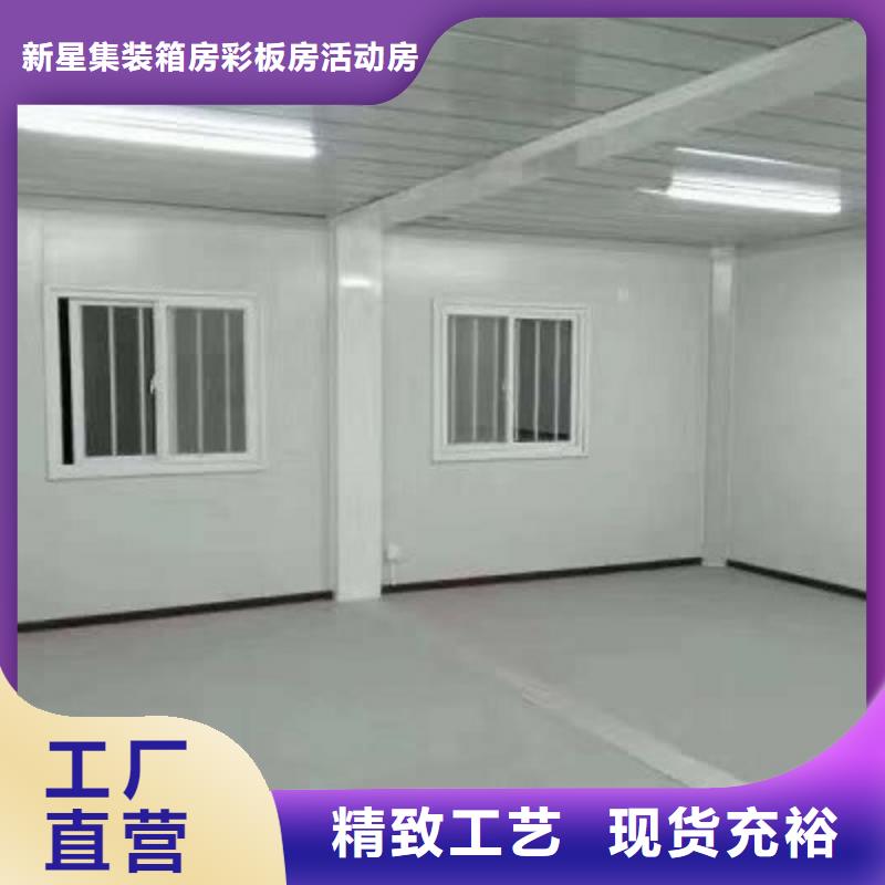 锡林浩特打包箱房价格