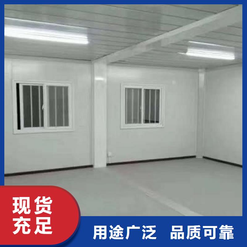 伊旗折叠集装箱房地址