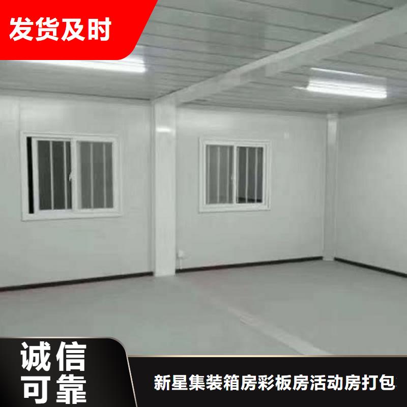 乌海市折叠彩钢临建房