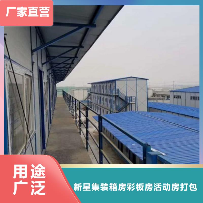锡林浩特住人集装箱房吊装