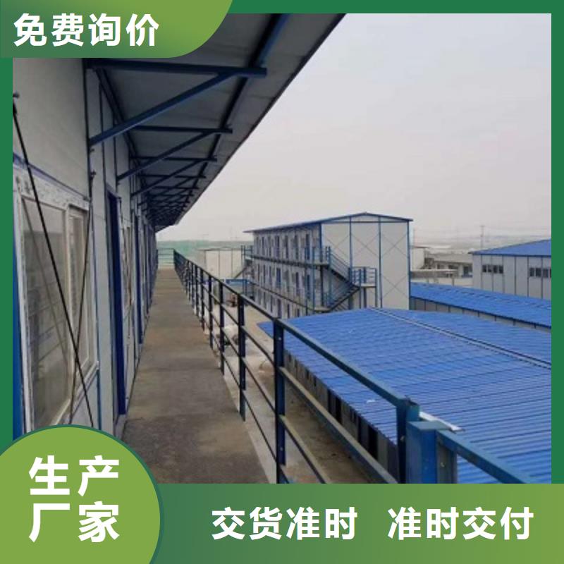 土右旗彩钢板房安装
