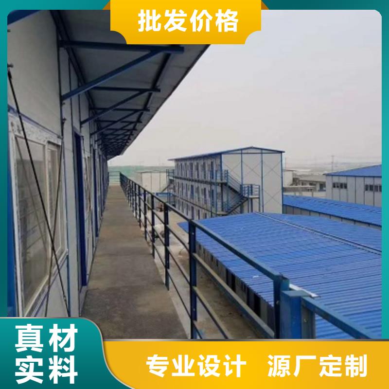 伊旗折叠集装箱房地址