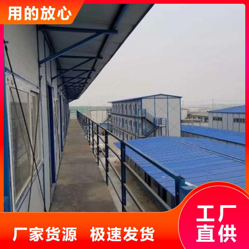 乌海市折叠彩钢临建房