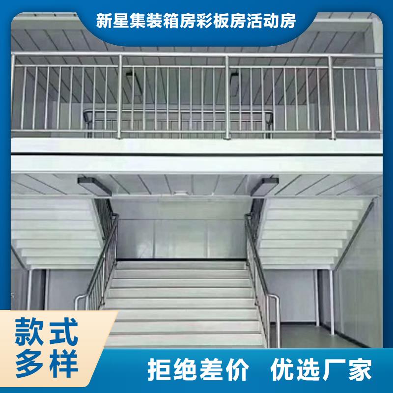 达茂旗彩钢板房彩钢板