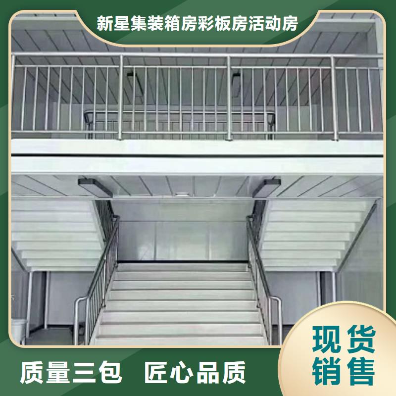 薛家湾集装箱房营地