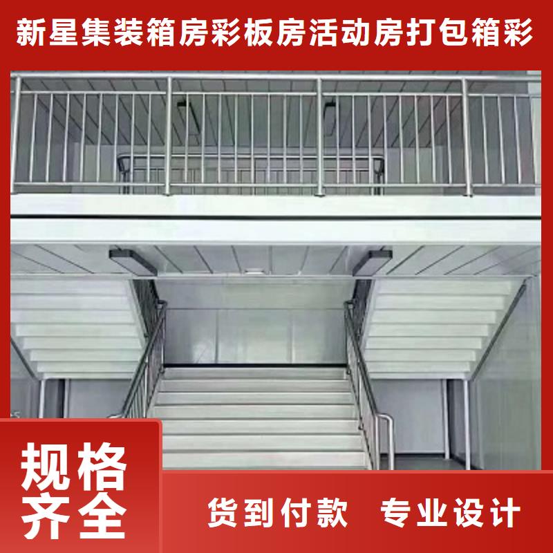 锡林浩特打包箱房价格