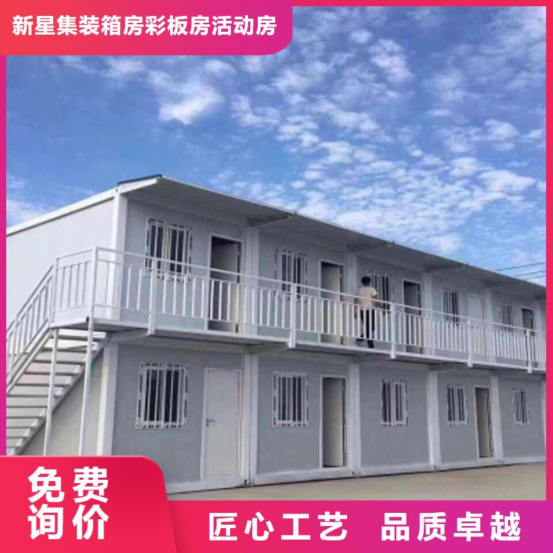 集装箱彩钢房包头可靠厂家