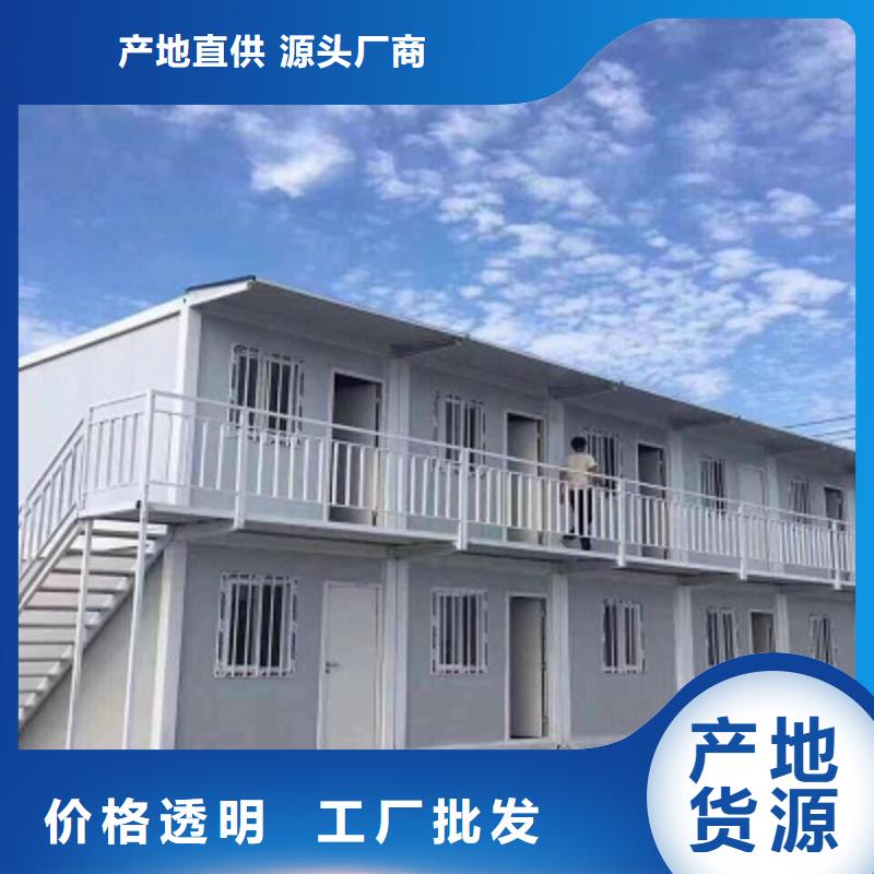 锡林浩特打包箱房价格