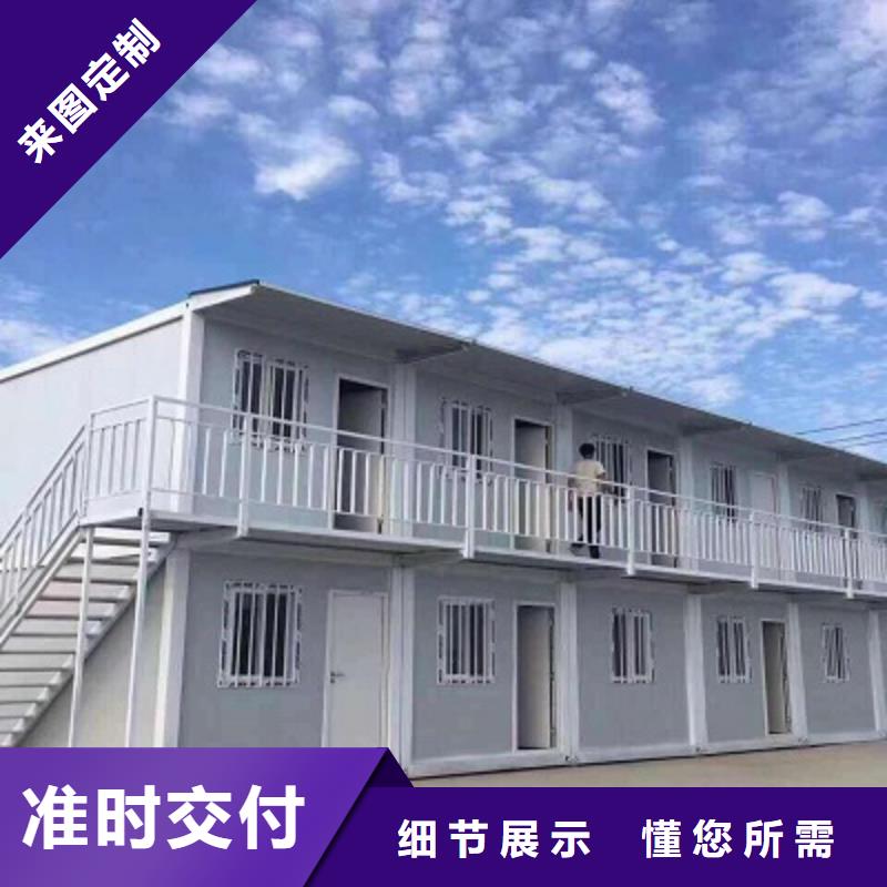 彩钢板房内蒙优质厂家