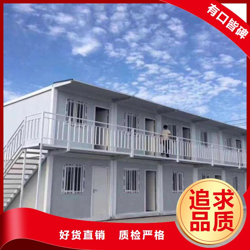 伊旗折叠集装箱房地址
