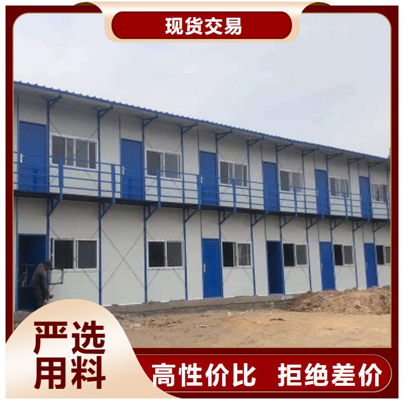 锡林浩特打包箱房价格