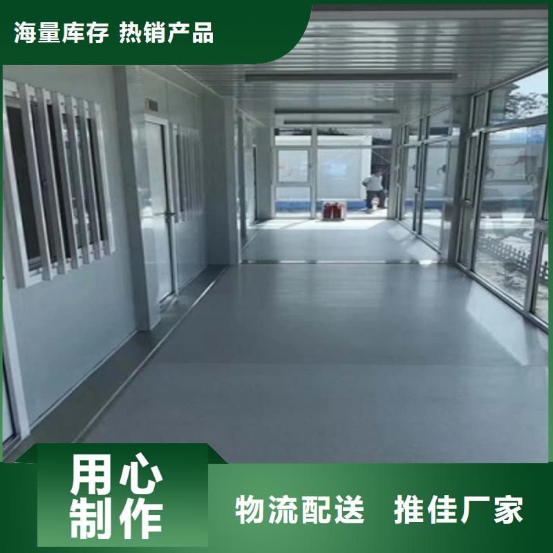 鄂尔多斯市项目部活动板房