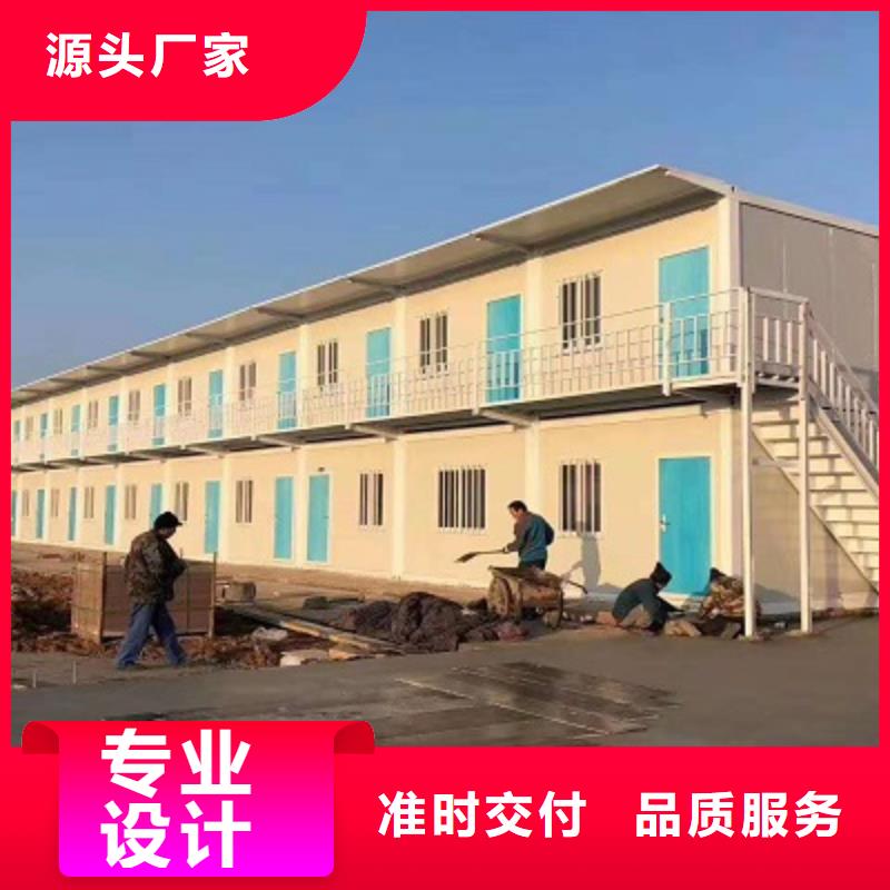 伊旗折叠集装箱房地址