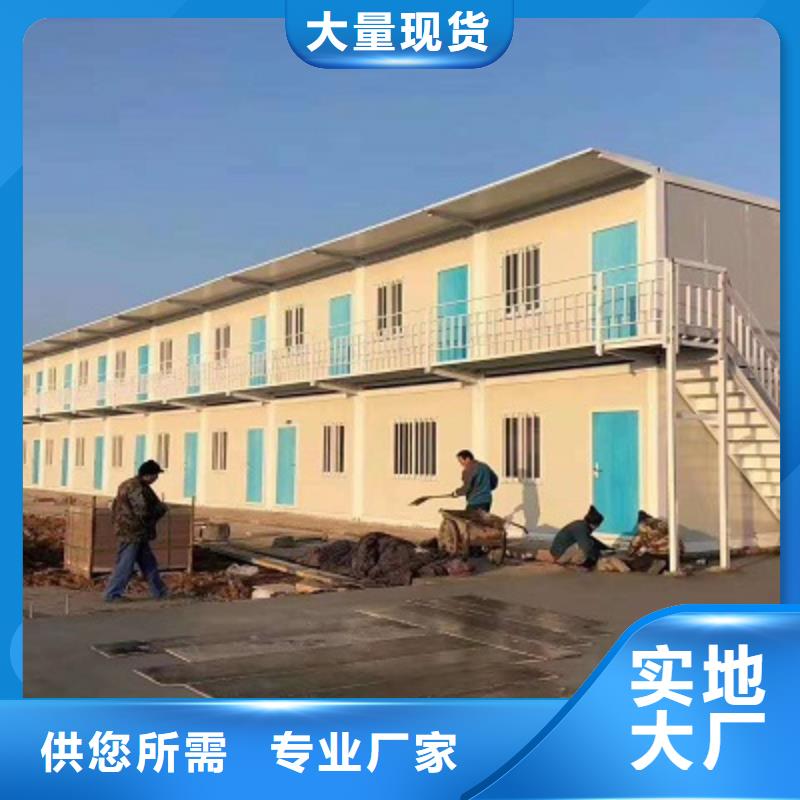 彩钢板房内蒙优质厂家