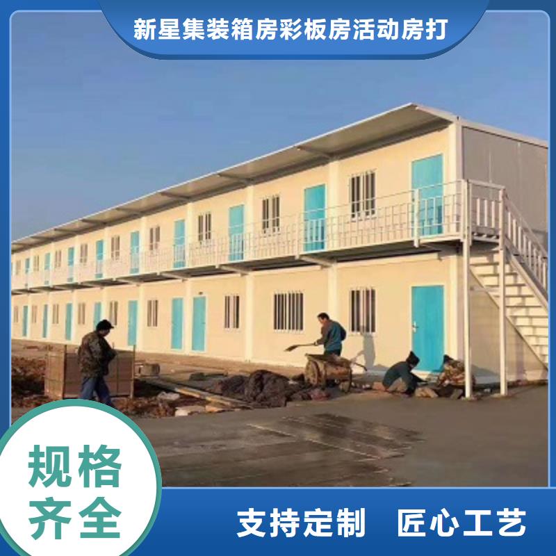 锡林浩特住人集装箱房吊装