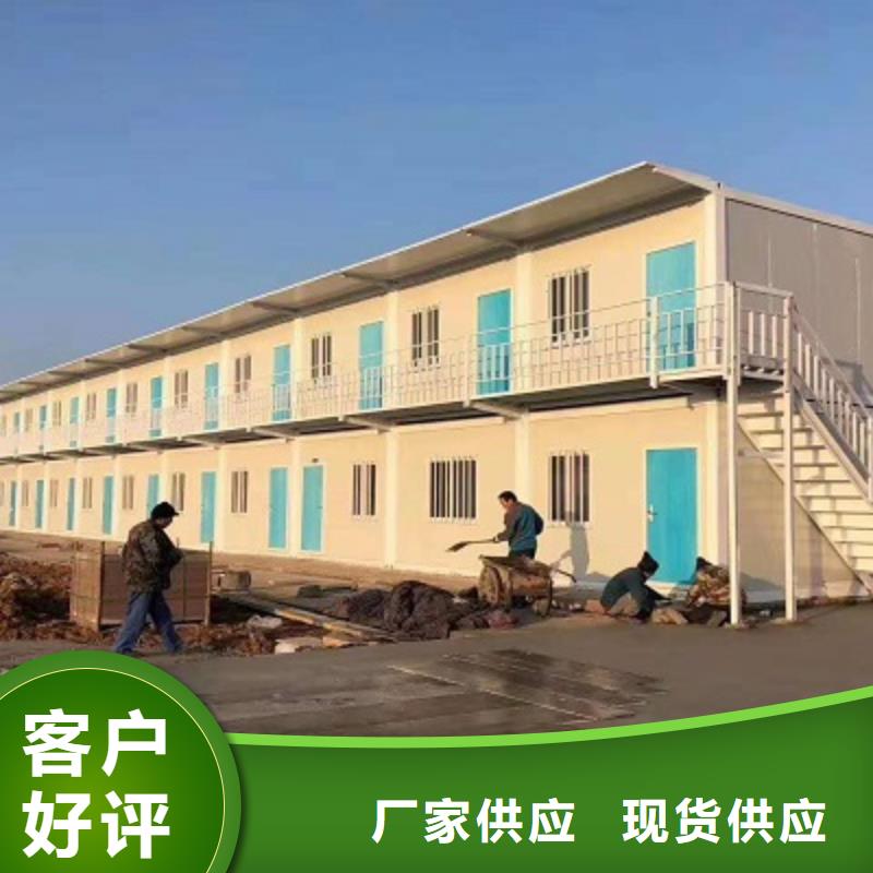 呼市移动钢结构活动房