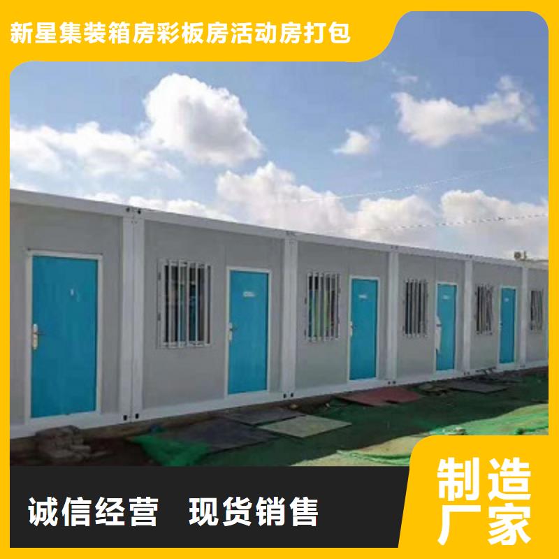 土右旗彩钢板房安装