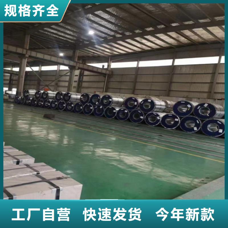 冷轧板卷冷轧工艺成熟