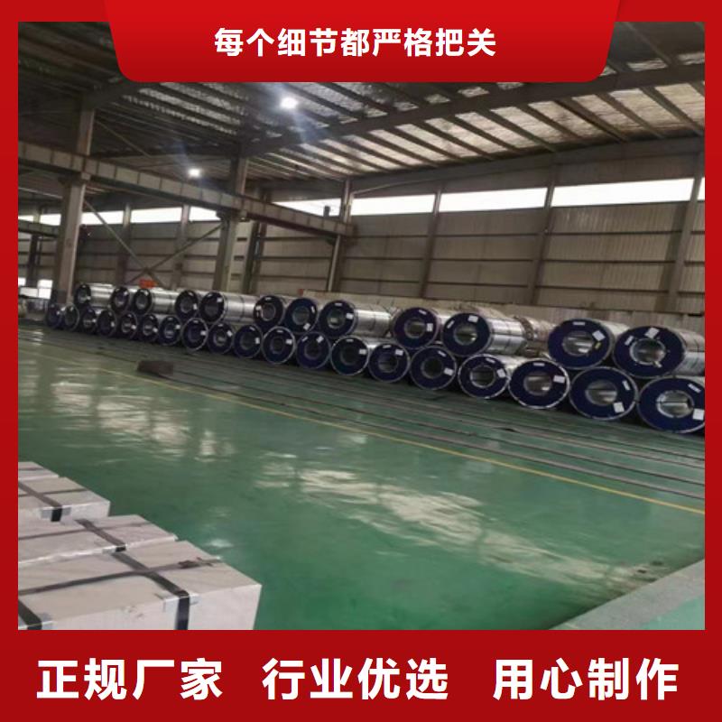 冷轧板卷中厚板产品参数
