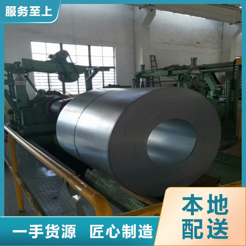 冷轧板卷,彩涂钢用心做品质
