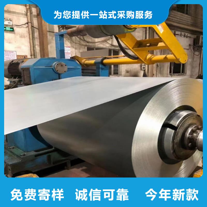 冷轧板卷镀铝锌使用方法