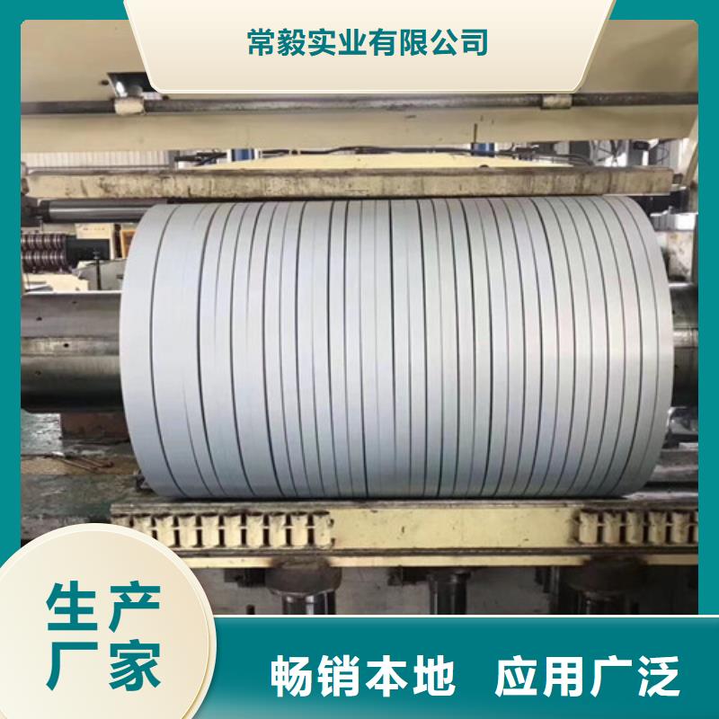 【冷轧板卷SECCN5电解板质检合格发货】