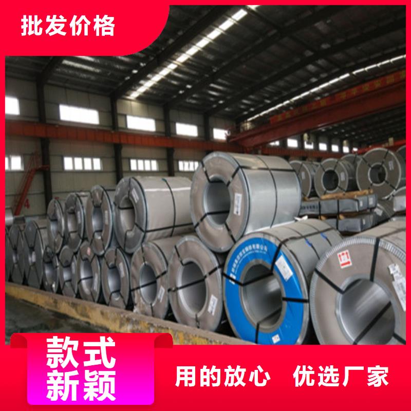 冷轧板卷-电镀锌厂家品控严格
