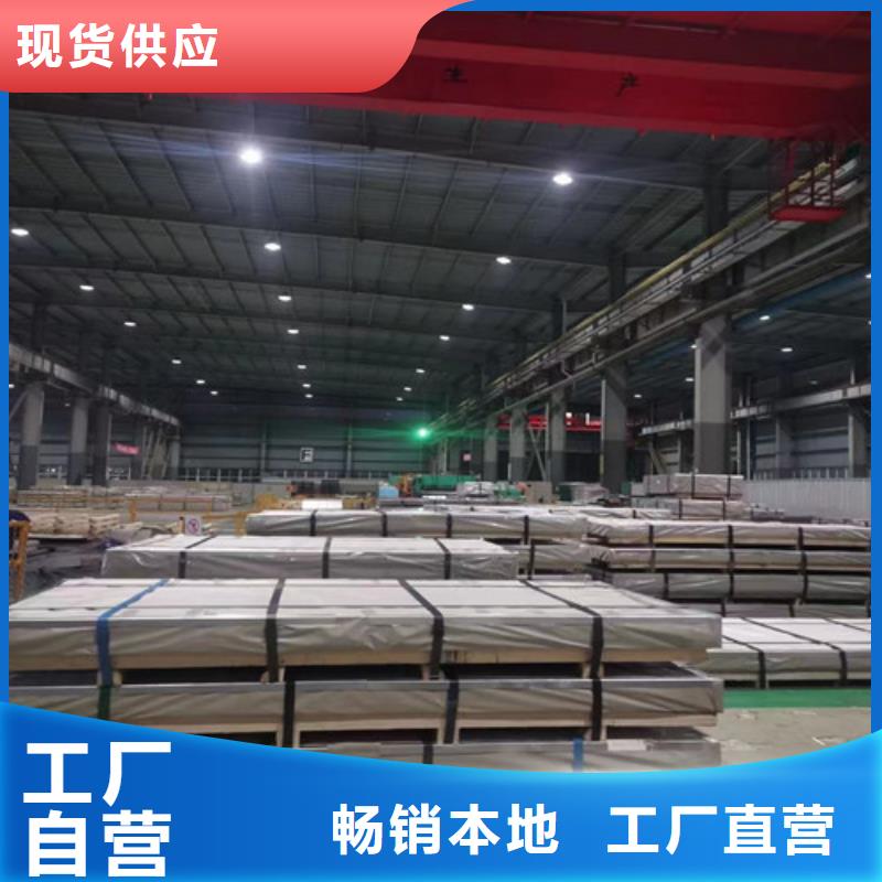 冷轧板卷酸洗板专业完善售后