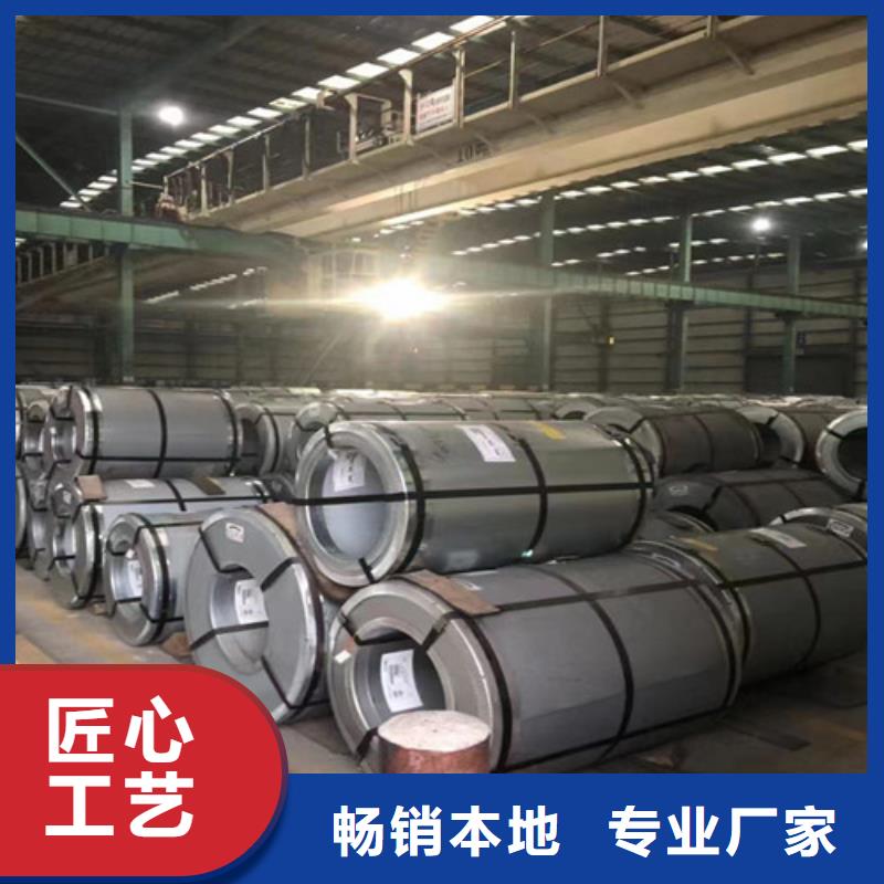 冷轧板卷_H180YD+Z镀锌板为品质而生产